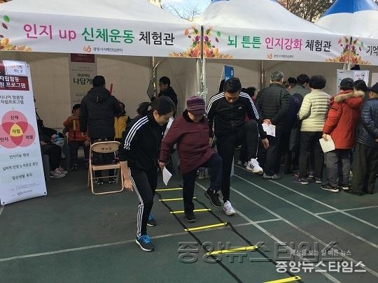 (광명3)광명시치매안심센터, 치매안심마을 건강축제 개최.jpg