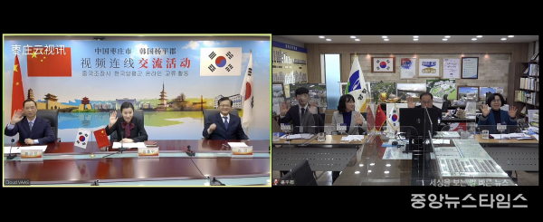 양평군, 국제 자매도시 조장시와 비대면 교류‘신호탄’