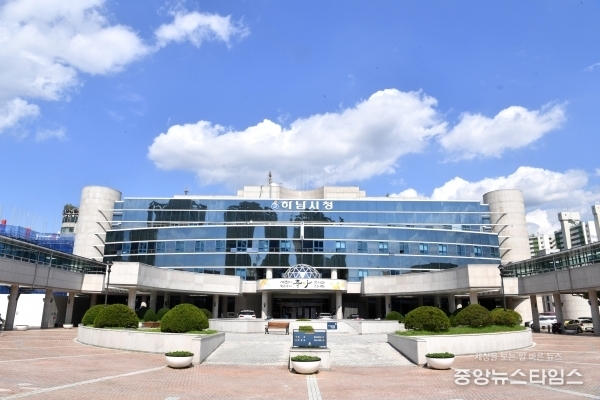 하남시, 소규모 사업장에 대기오염물질 방지시설 설치 지원