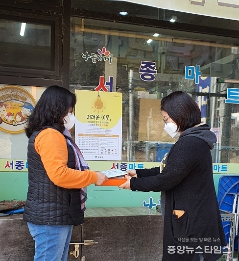 양평군 서종면, 복지 위기가구 발굴 홍보 활동에 총력