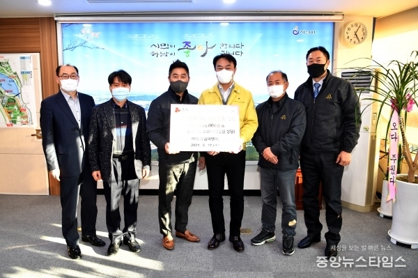 ㈜아이엠이엔씨, 하남시에 200만원 상당 성금과 성품 기탁