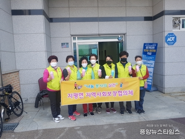 양평군 지평면지역사회보장협의체, 청소년들에게 간식나눔 봉사활동