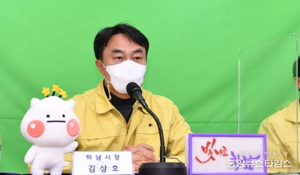 김상호 하남시장, “위례신사선 하남 연장 최선 다하겠다”