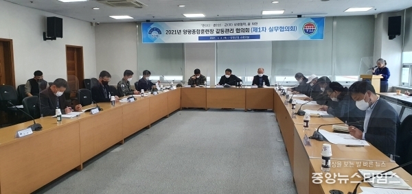 양평군, 양평종합훈련장 갈등관리 제1차 실무협의회 개최