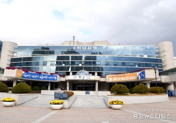 “지방세 미환급금 찾아가세요“ 하남시, 미환급금 일제 정리기간 운영