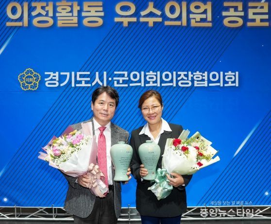 29일 경기도시・군의회의장협의회 의정활동 우수의원 공로패를 수상한 하남시의회 금광연 의원(사진 왼쪽)과 정혜영 의원. (사진_하남시의회 제공)