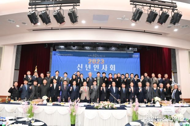 이현재 시장(왼쪽에서 여덟번째)이 5일 기업인 신년 인사회에 참석해 지역경제 활성화에 힘을 모을 것을 다짐하고 있다.