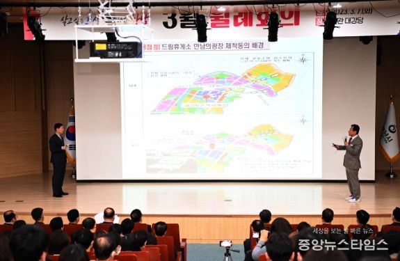 하남시, ‘톡톡’ 튀는 3월 월례회의 개최