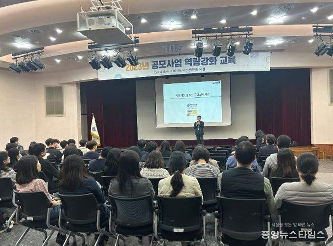 하남시, 국고보조금·공모사업 적극추진...시 재정부담 줄인다