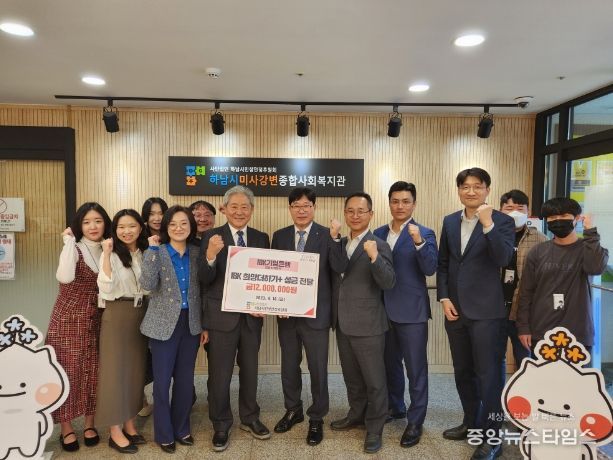 기업은행전달식