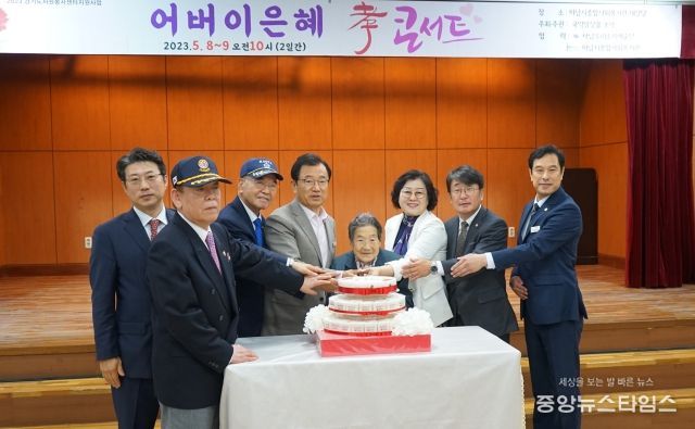 하남시종합사회복지관, 어버이날을 맞아 ‘어버이은혜 효 콘서트’ 진행