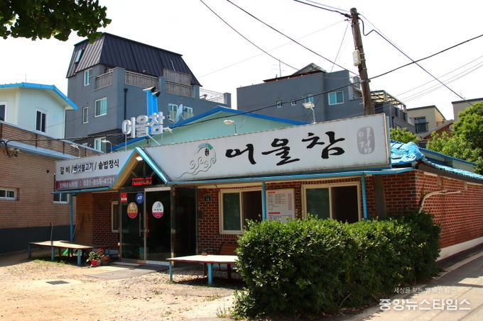 장흥 ‘어울참’ 한식집 (사진촬영 문형욱 기자)