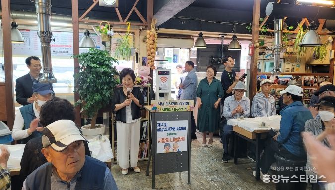 하남시 '제4회 신사거리 상인회와 함께하는 사랑의 나눔 잔치' 개최