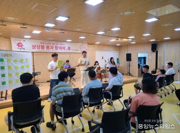 하남시장애인복지관 신나는예술여행사업 선정