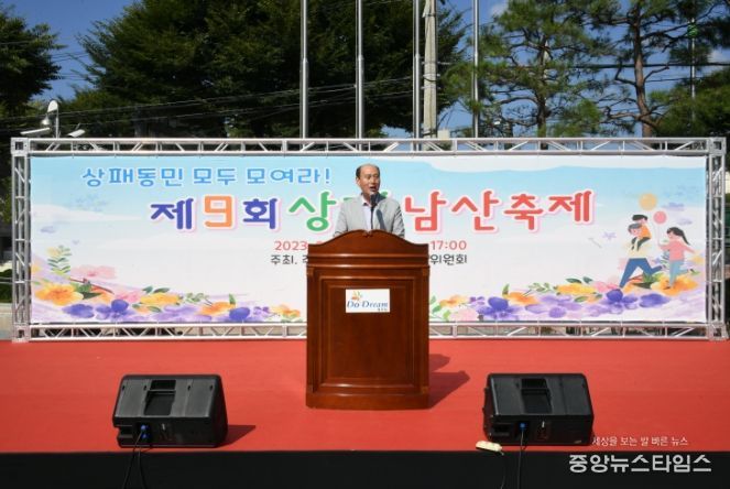 동민이 주도한 축제 한마당