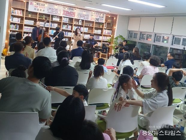 귀로 듣는 애니메이션, 디즈니X지브리 음악회