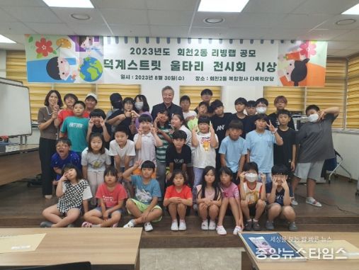 양주시 회천2동, 리빙랩‘덕계스트릿 울타리 전시회’ 관람객 문전성시