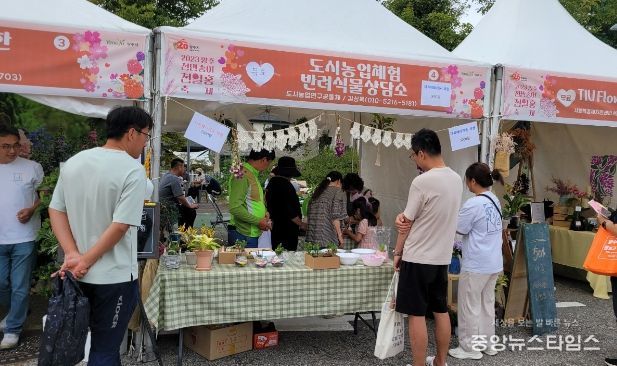 2023 양주 천만송이 천일홍축제, '도시농업 홍보, 체험부스' 인기