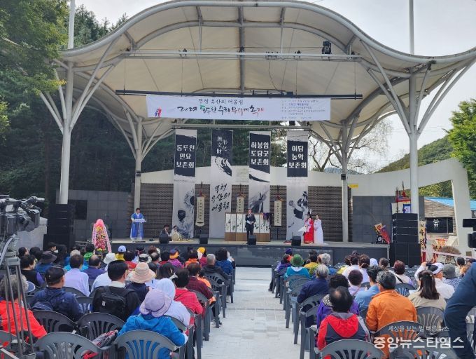 '무형 유산의 어울림' 2023 동두천 무형문화재 축제 개막