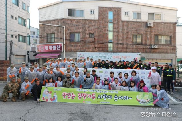 사)동두천시 자원봉사센터, ‘김장 나눔 행사’ 실시