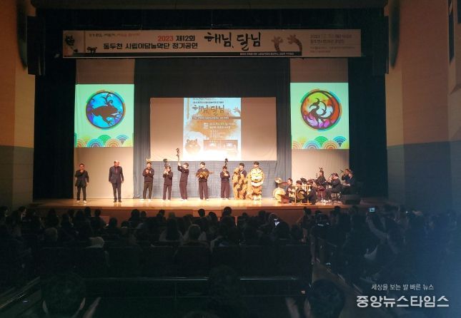 2023 제12회 동두천 시립이담농악단 정기공연 성료 '해님 달님 그림자 국악 동화'