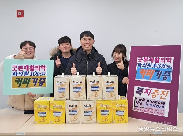 하남 위례동 커피 후원성품 어른신들과 함께