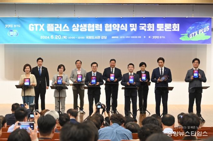 이현재 하남시장, GTX 플러스 상생협약 서명…“위례↔잠실·광화문 연결”
