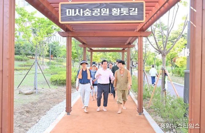 하남시, 미사숲공원·창우 황톳길 개장…이현재 시장 맨발 걷기 행사 참여