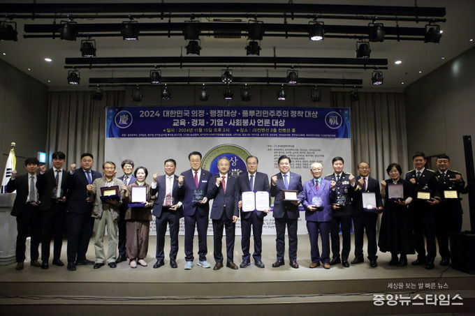 한국언론미디어그룹, 8주년 기념식 및 의정 행정대상 시상식 수상자 단체 사진