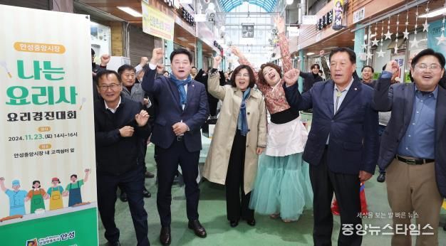 안성중앙시장, 안성맞춤시장 이색축제 성황리에 종료