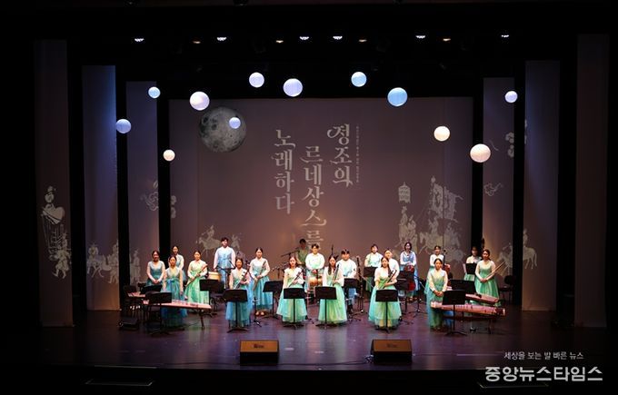 정조의 르네상스를 노래하다