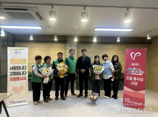 평창군자원봉사센터, 굿매너 으뜸봉사상 시상식 개최