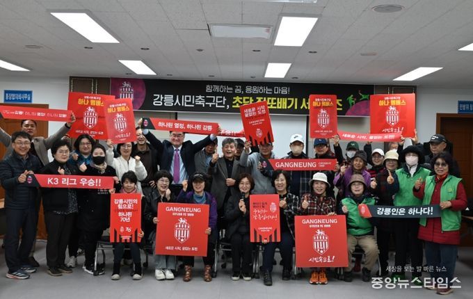 ‘초당 진또배기 서포터즈’ 발대식