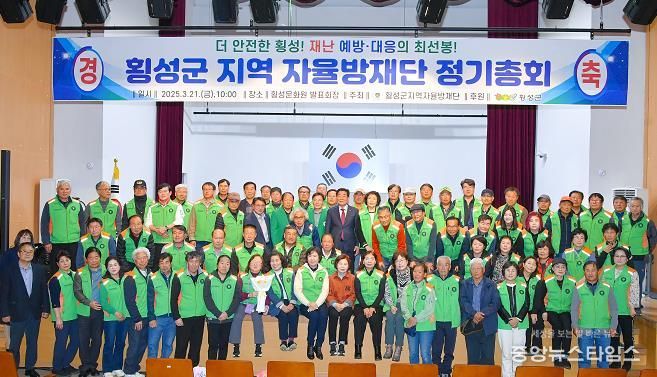 횡성군 야생생물관리협회 횡성군1지회, 야생동물 불법 포획도구 수거