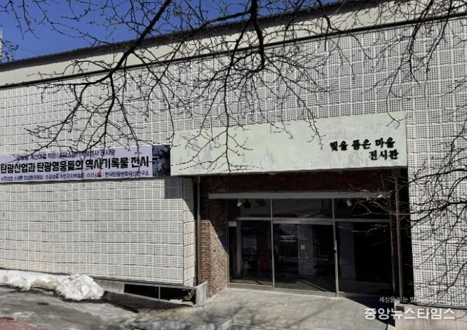 태백시 장성동, 강원스테이 시범사업 공모 선정