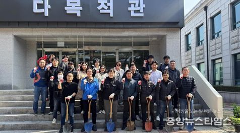 식목일 기념 수목 심기 행사