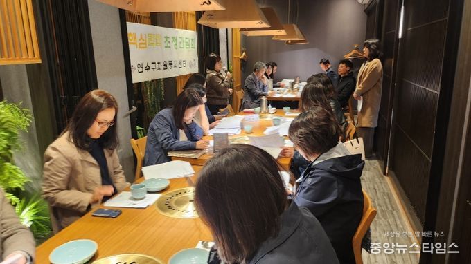 연수구 자원봉사 네트워크 구축의 장