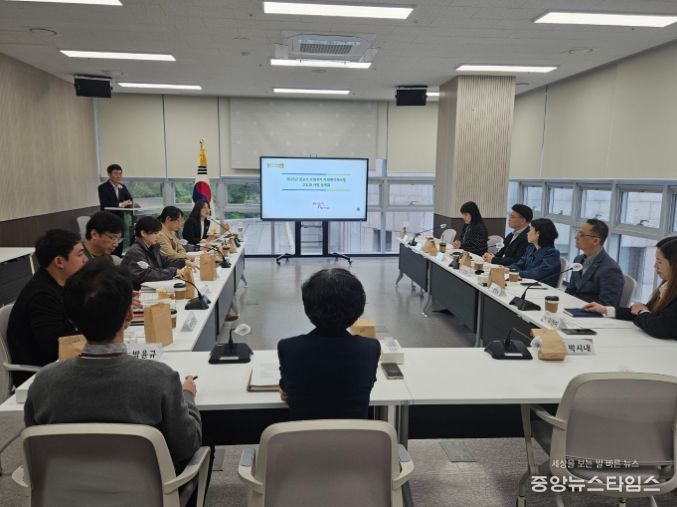 설명회 개최 모습