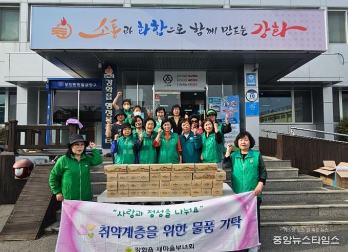 소외 이웃을 위한 사랑의 롤케이크 나눔