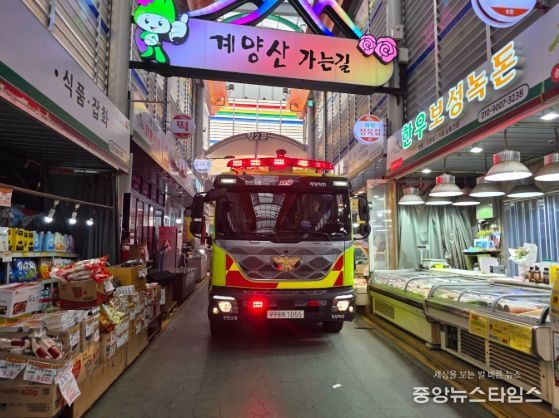 계양소방서, 소방차 출동로 확보·길 터주기 훈련