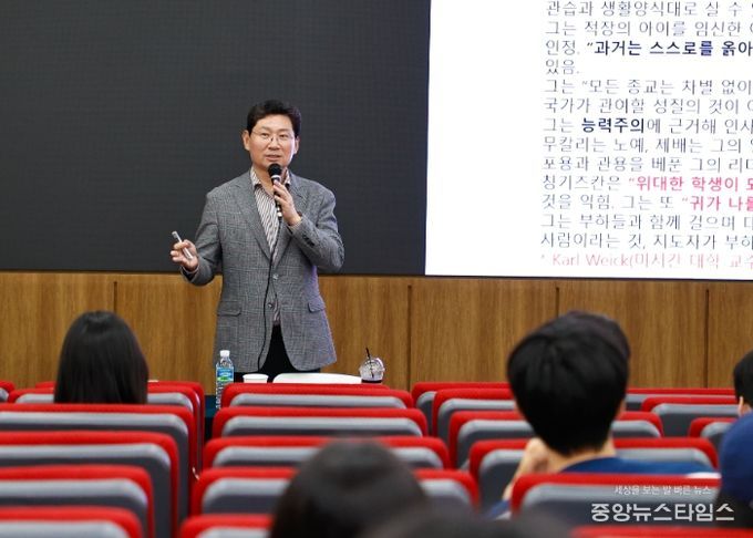 이상일 용인특례시장, 단국대학교 학생 대상 리더십 특강