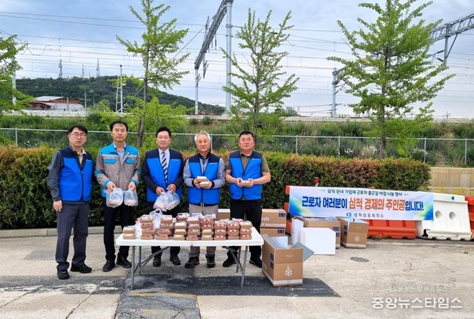 삼척상공회의소, 관내 기업체 근로자 출근길 아침 나눔 행사 진행