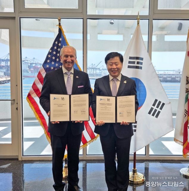 인천항만공사, 로스앤젤레스항과 자매항업무협약(MOU) 체결로 북미 물류 거점 확대
