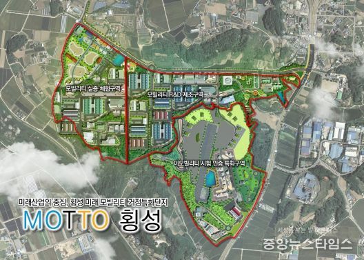 (미래모빌리티 중심도시, 횡성군의 힘찬 도약)