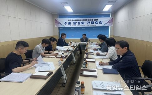 철원군 우수제품 해외판로 확대를 위한 수출 활성화 전략회의 개최