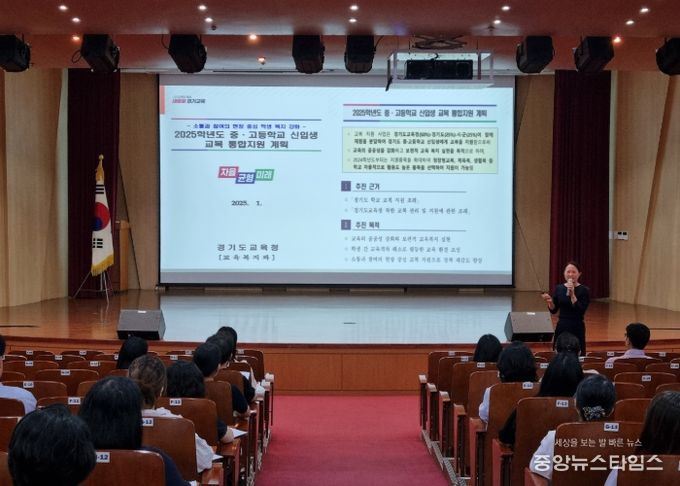 수원교육지원청, 중·고등학교 교복업무 담당자 대상 직무역량 강화 연수 실시