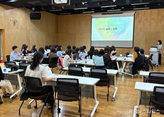 수원교육지원청, 특수교육지도사 대상 컬러테라피 연수 운영