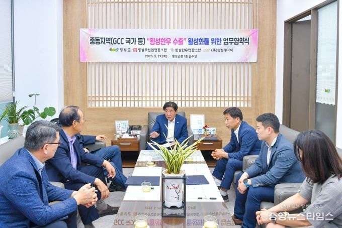 횡성한우 수출시장 확대, 민관 손잡고 중동시장 공략