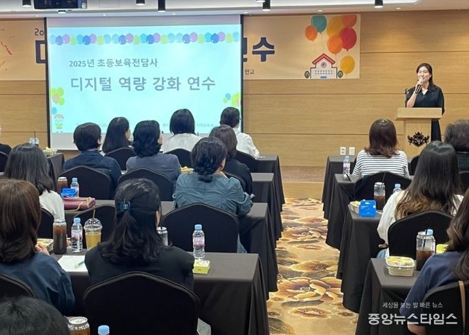 성남교육지원청, 2025년 초등보육전담사 디지털 역량강화 연수
