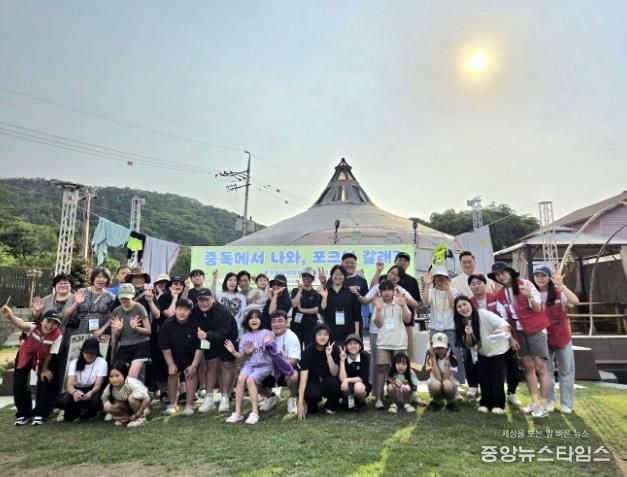 양평군 가족센터, 포크닉 단체사진